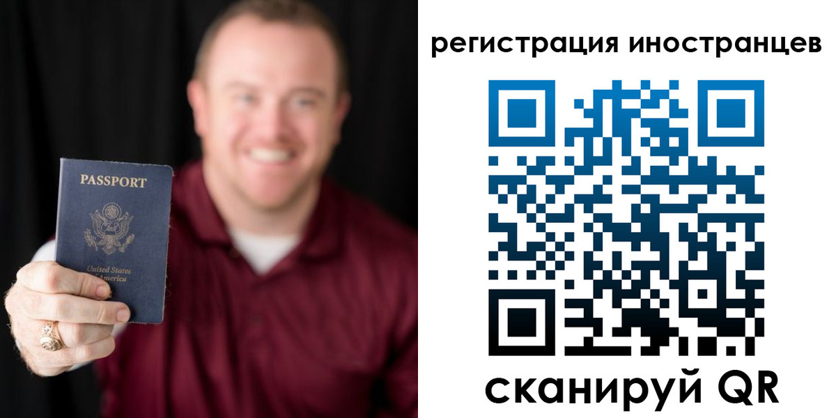 купить прописку в Чехове