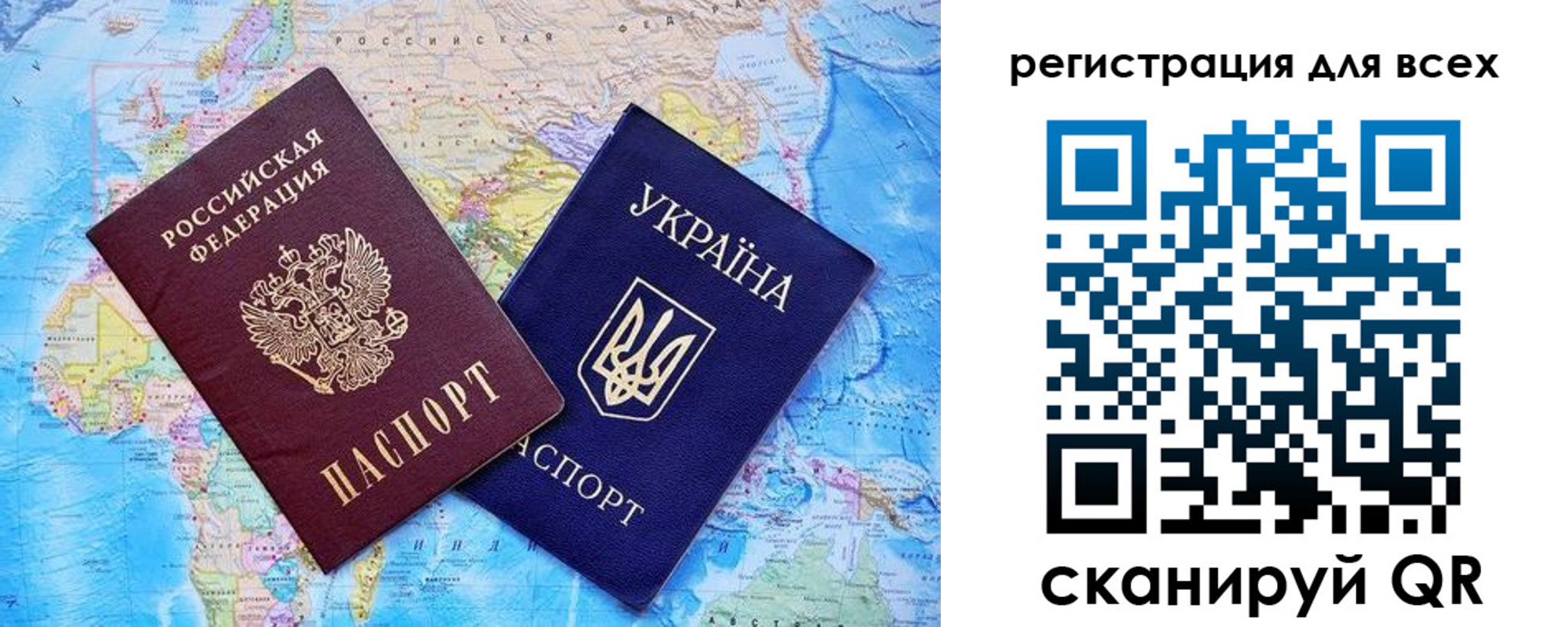 прописка гарантия в Чехове